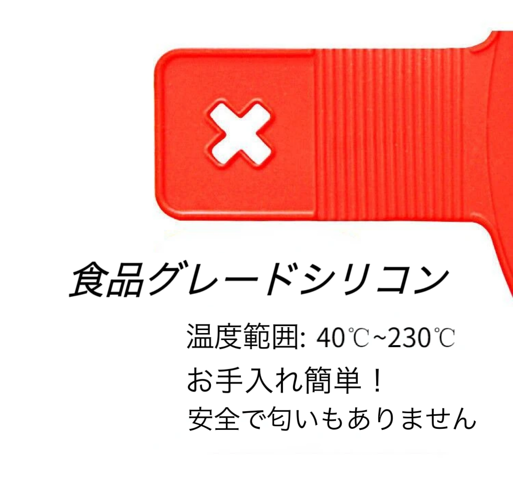 エッグパンケーキリング - シリコン製ノンスティック調理ツール