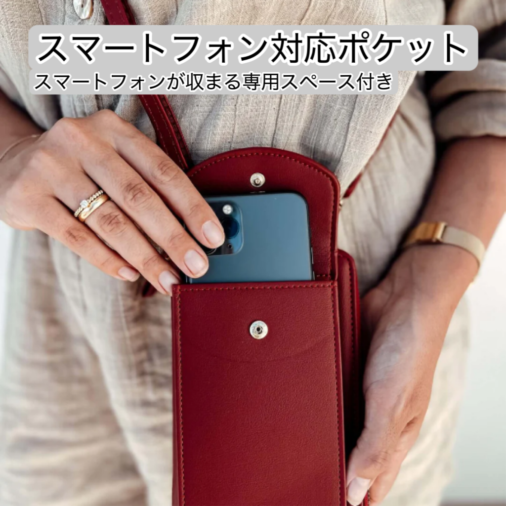シンプルで多機能なレディース携帯ポシェットバッグ